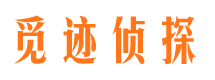 尖山市婚姻出轨调查